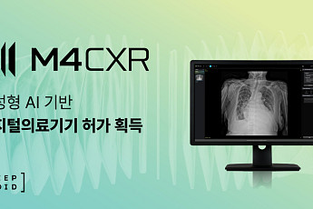 딥노이드, 생성형 AI 의료기기  ‘M4CXR’ 품목허가