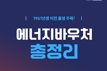 [카드뉴스] 