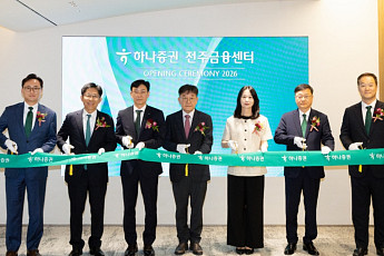 하나증권, ‘전주지점→전주금융센터’로 새출발⋯전북 지역 금융 거점 도약