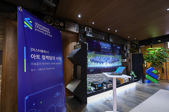 SC제일은행, 고액자산가 공략 강화…아트·교육 결합한 PB 서비스 확대