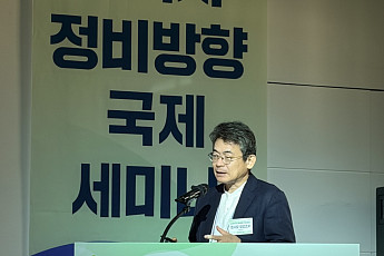 “고령자가 마을을 바꿨다” 일본의 노후주거지 재생 해법