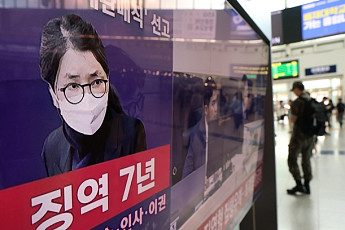 김건희 1심 선고에 뜬 ‘매관매직’⋯무슨 뜻이길래