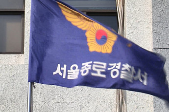 경찰, 광화문 일민미술관 흉기 난동 70대 남성 검거