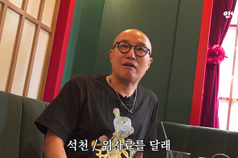 '커밍아웃' 홍석천, 연애사 첫 공개⋯