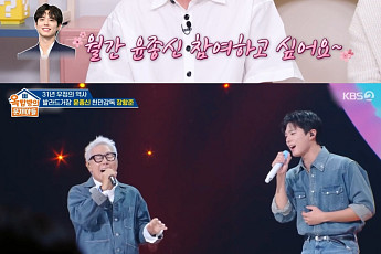'옥문아' 윤종신, 박보검과 앨범 작업⋯
