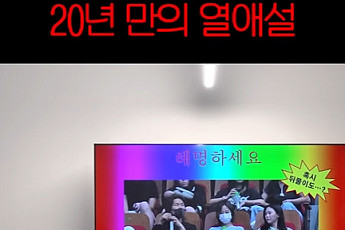 카라 허영지, 빅뱅 대성과 열애설에 억울⋯
