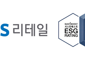 GS리테일, ESG 평가 5회 연속 최고등급 AA…유통소매 분야 최상위 기업 입증