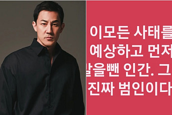 홍명보호, 월드컵 32강 진출 좌절⋯한정수 