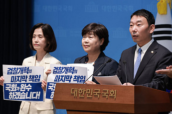 검찰개혁 2단계 형소법·개헌특위…개혁 입법도 시동 [후반기 국회 입법시계③]