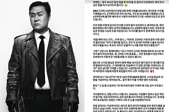 '말 많은' 윤경호, 묵언수행 위기⋯'김부장' 시청률 15% 돌파에 