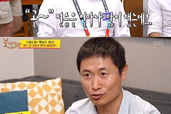 '사당귀' 이영표, 남아공전 '고통스러운 중계'⋯