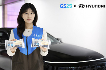 편의점과 모빌리티의 만남…GS25·현대차, 이종산업 협업 생태계 구축