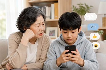 [60+ 궁금증] 왜 손주와 대화가 어려울까