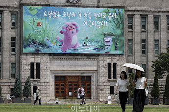 '느닷없는 소낙비 한 번쯤 맞아도 좋아. 여름이잖아!' [포토]