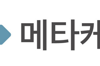 메타케어, 테크랩스 최대주주 지위 확보… 메타랩스와 탈모 의료 사업 경쟁력 강화