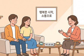 부부·부모 교육 확대⋯교육 참여하면 경품에 공공시설 할인