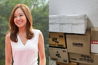 소유진, ‘위암 사별’ 배그 부부에 온정…“냉동실 비지 않게 보낼게요”