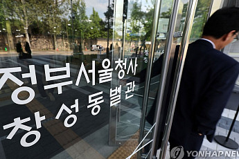 보완수사 '요구'만? 검찰 역할두고 논의 본격화…”경제범죄 수사 우려”