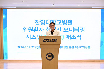 [BioS]대웅제약, 한양대병원 전병상에 AI모니터링 ‘씽크’ 공급