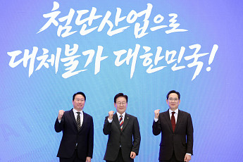 경제계 “3대 메가프로젝트 환영…투자 뒷받침 기대”