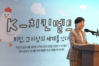 쇼핑보다 먹방…‘치킨 지도’ 들고 지역관광 판 키운다