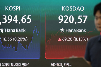 [채권마감] 30년금리 4.4% 육박 3년8개월 최고 ‘2차 추경+입찰 부담’