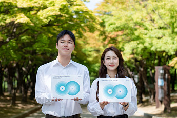 LG에너지솔루션, ESG 리포트 발간 “친환경 공정·투명한 거버넌스 구축”