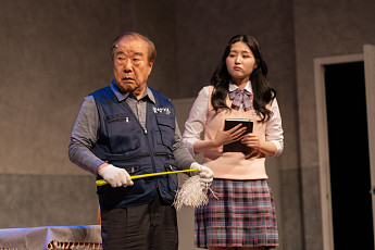 죽음 아닌 삶을 이야기하다, 연극 ‘다정한 배웅’