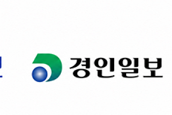 한국신문방송편집인협회, 지역신문 기획취재 지원작 발표