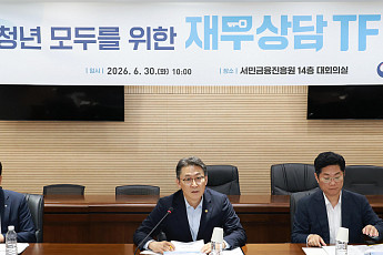 청년 재무상담 연 10만건으로 확대…내달 6일부터 신청