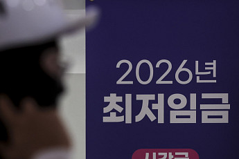 내년 최저임금 오늘 판가름⋯노사 690원 격차 막판 줄다리기