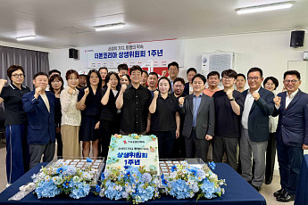 더본코리아 상생위원회 출범 1주년⋯“과제 130건 중 128건 개선”