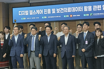 디지털헬스케어 산업 핵심 ‘정보’…갈길 먼 법·제도
