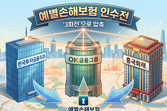 귀한 몸 된 예별손보, 흥국·OK·JC플라워·한투 '4파전'