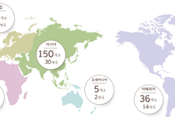 문체부, 세종학당 29개소 신규 지정⋯전 세계 89개국 273개소로 확대