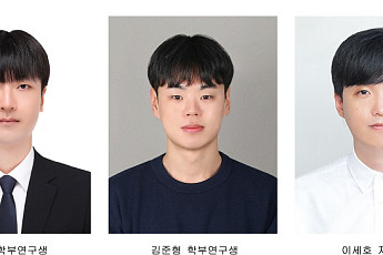 전북대 학부생 2명, 세계 3대 컴퓨터비전학회 ECCV 논문 채택