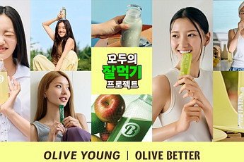 올리브영, 올리브베러와 '모두의 잘 먹기 프로젝트' 전개