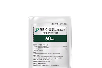 GC녹십자, FDA 승인 원료 기반 독감 치료제 ‘페라미플루프리믹스주’ 선봬