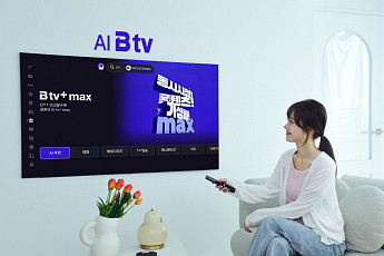 SK브로드밴드, 지상파·실시간 채널 담은 'B tv+ max' 출시