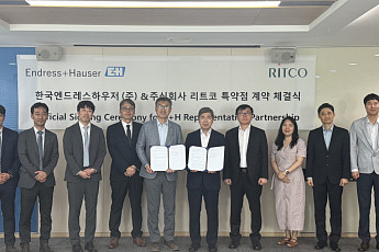 리트코, 한국엔드레스하우저와 대기환경 사업 협력