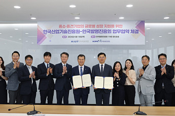 KEIT-iM뱅크, 지역사회 나눔활동 전개⋯보양식부터 디지털 교육까지