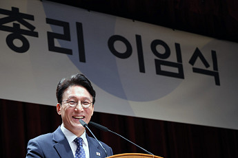 김민석 총리 이임…