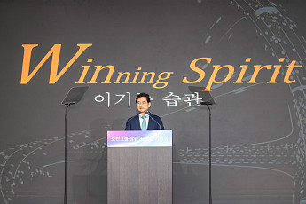 김선규 호반그룹 회장 “악조건에도 해낸다는 자신감으로 목표 이뤄야”