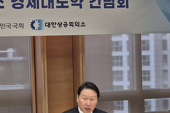 [종합] 최태원 
