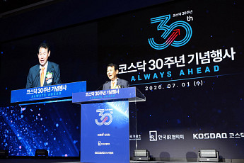 30주년 맞은 코스닥⋯“우량주 선별한 ‘세그먼트’ 제도 도입해 재도약”