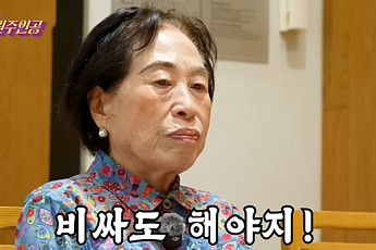 전원주 “계약서 가져와”…10억 실버타운 꽂혔다