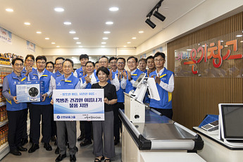 진옥동 신한금융 회장, 서울역 쪽방촌 찾아 여름나기 봉사활동
