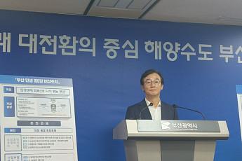 ‘해양수도+AI 허브’ 부산 비전…전재수 시장, 박완수 경남지사와 협력 예고