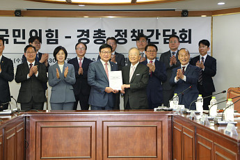 손경식 경총 회장 