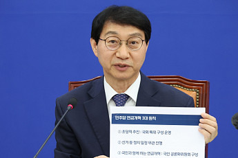 김성주 이사장 “국민연금 74조 매도 아냐…폭탄 가능성 제로”